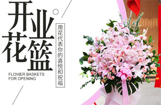 山西晋中昔阳县界都乡小瓦邱村花篮配送